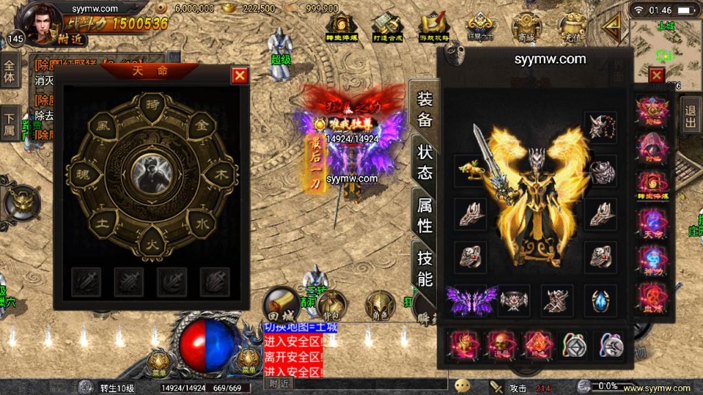 20241109093104492-MuMu20230814014631_syymw.com_