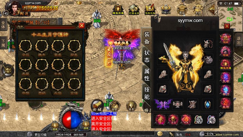 20241109093107668-MuMu20230814014648_syymw.com_