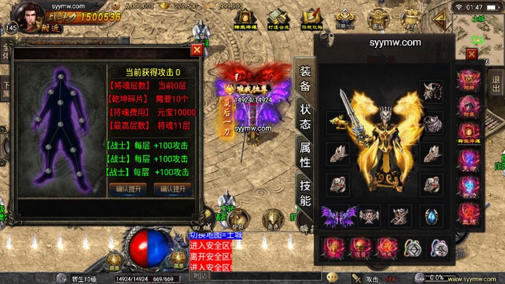 20241109093109712-MuMu20230814014658_syymw.com_