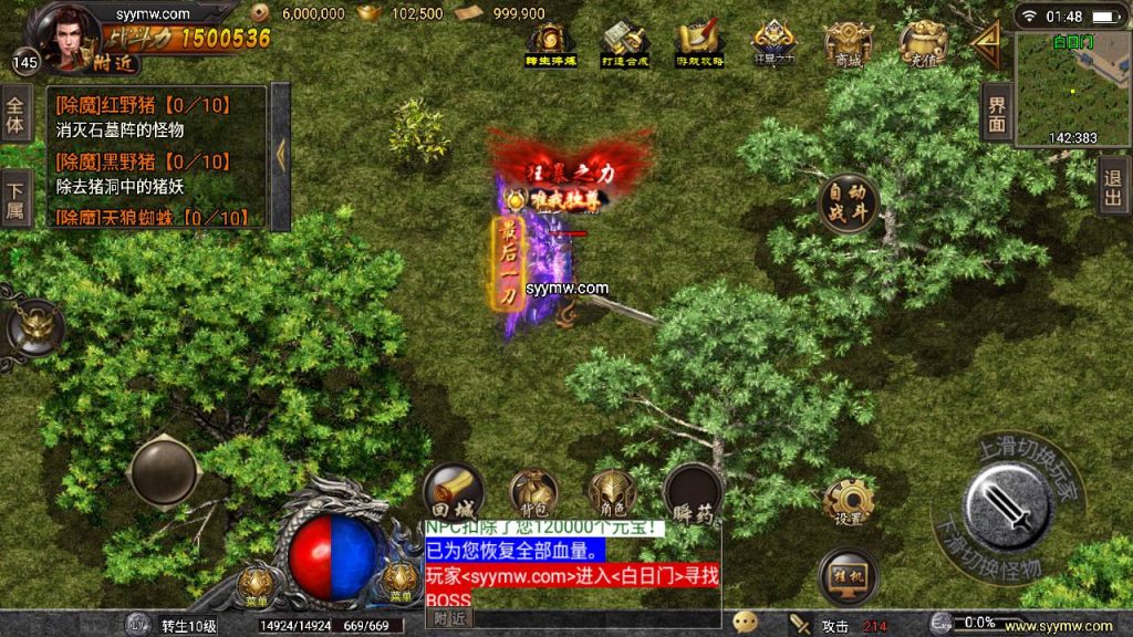 20241109093114540-MuMu20230814014819_syymw.com_