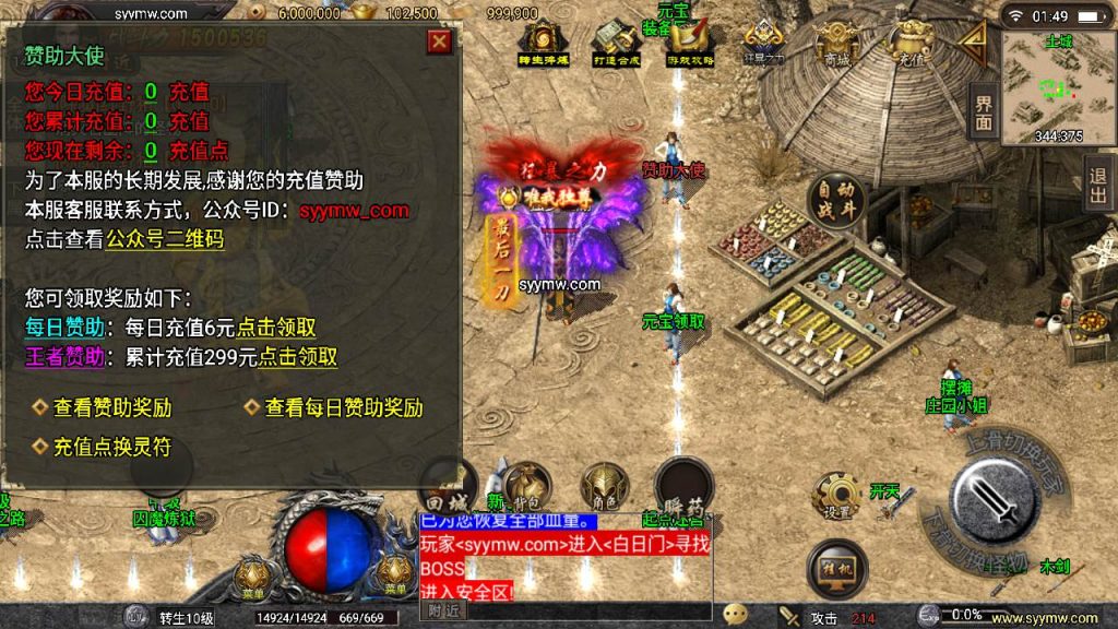 20241109093141902-MuMu20230814014847_syymw.com_