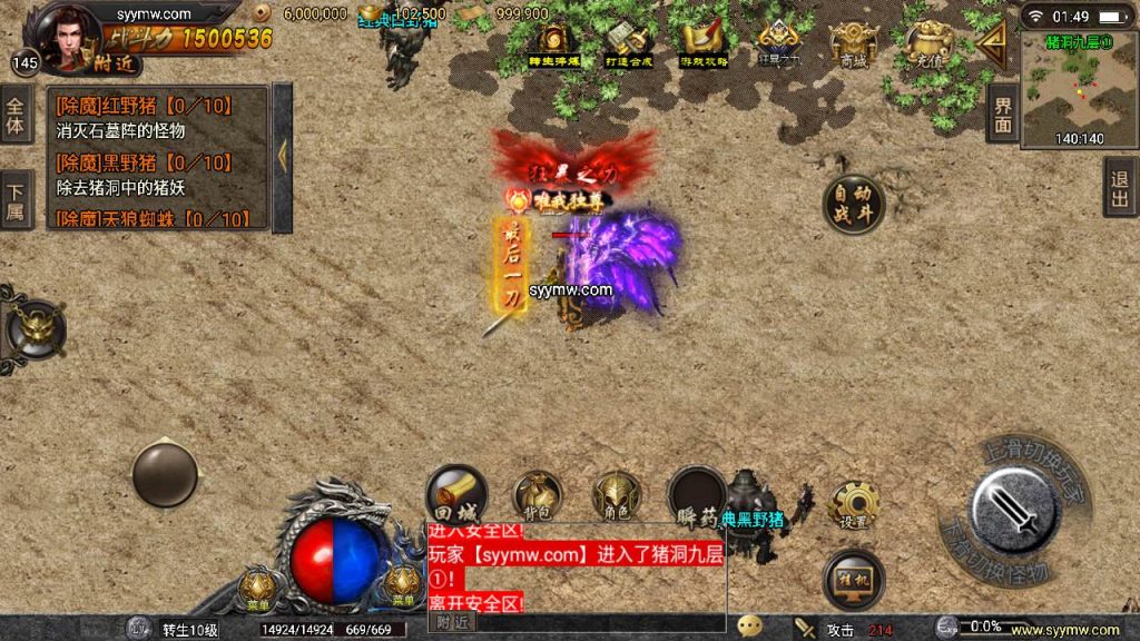 20241109093147953-MuMu20230814014854_syymw.com_