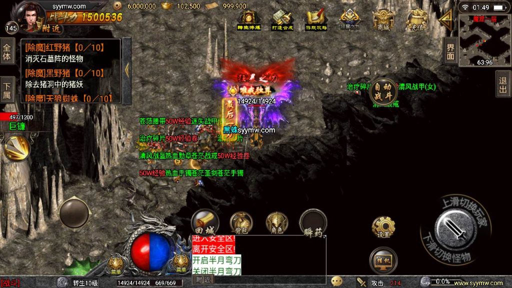 20241109093148716-MuMu20230814014916_syymw.com_