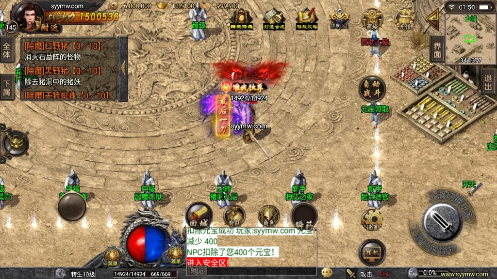 20241109093226451-MuMu20230814015022_syymw.com_