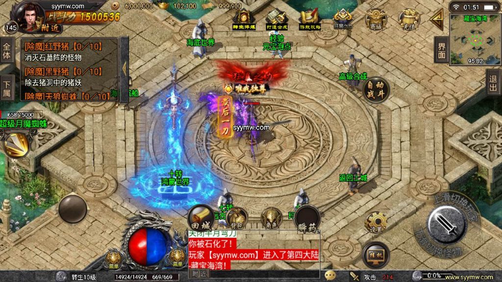 20241109093229532-MuMu20230814015116_syymw.com_