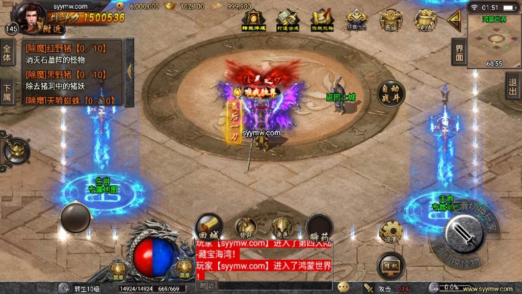 20241109093229171-MuMu20230814015126_syymw.com_