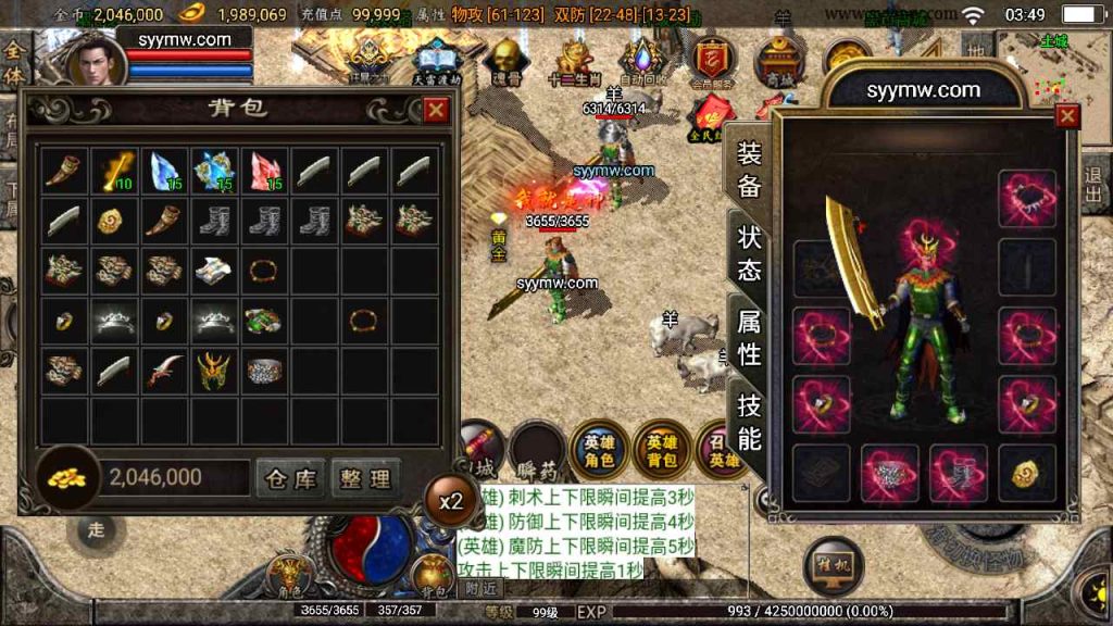 20241109093359612-MuMu20230815034959_syymw.com_