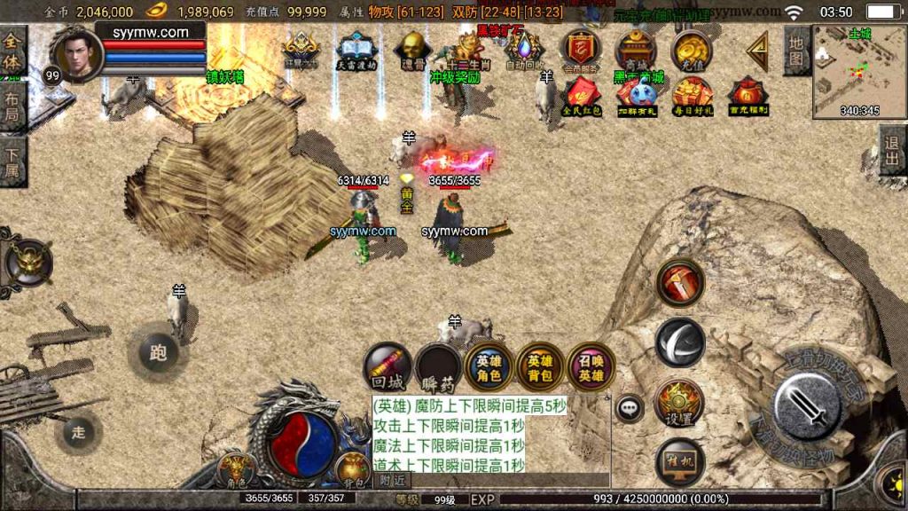 20241109093359117-MuMu20230815035007_syymw.com_