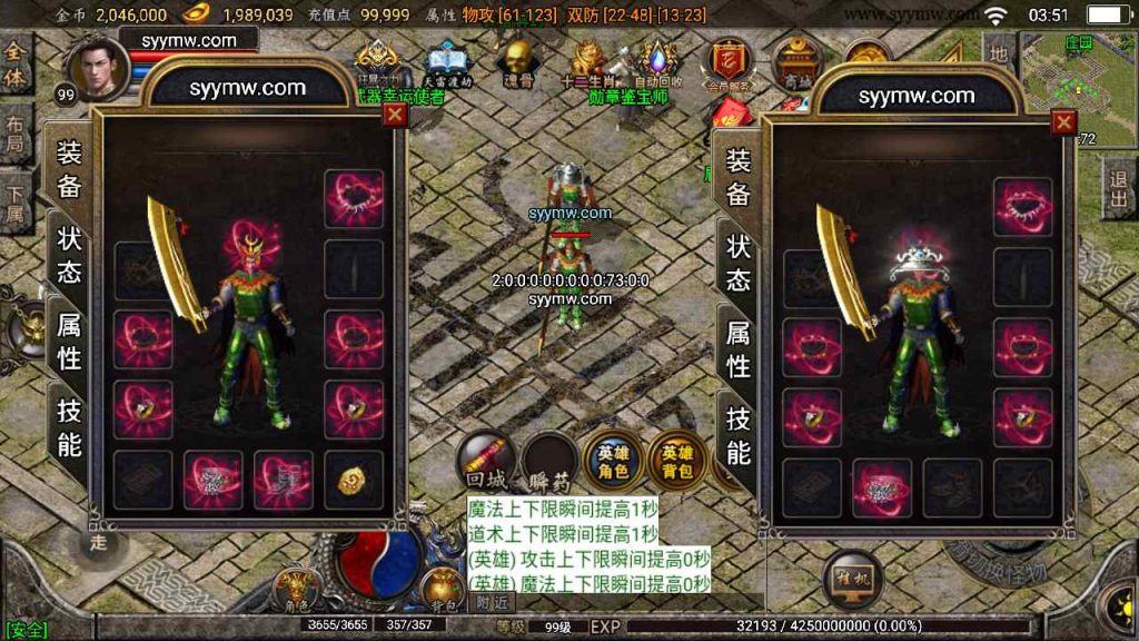 20241109093403891-MuMu20230815035105_syymw.com_