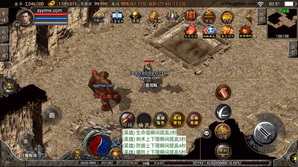 20241109093405604-MuMu20230815035129_syymw.com_