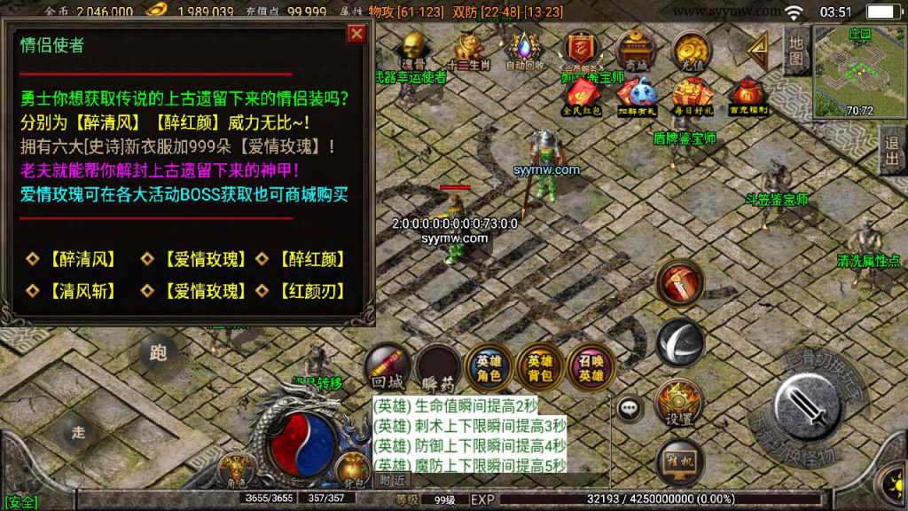 20241109093405703-MuMu20230815035115_syymw.com_