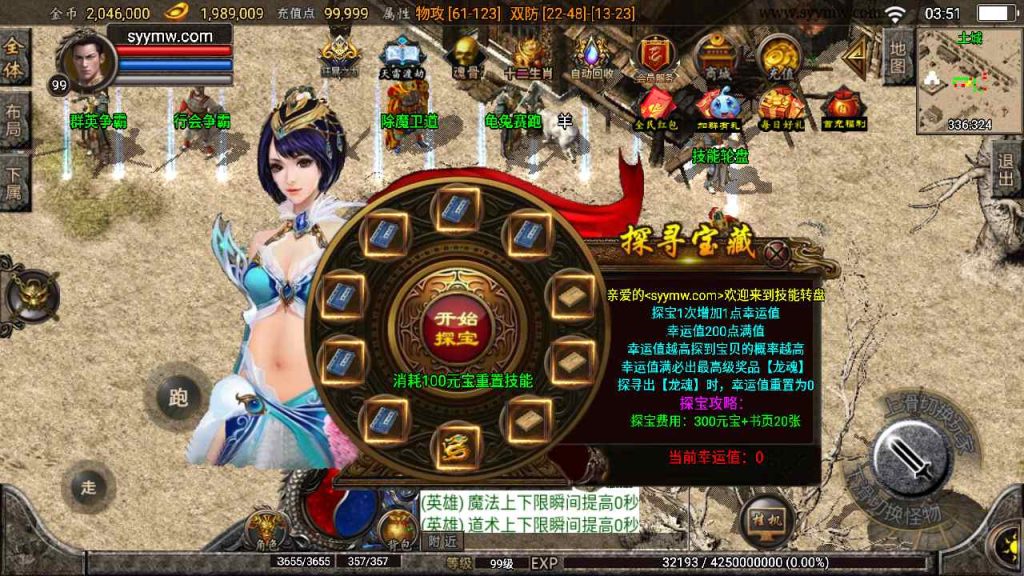 20241109093408985-MuMu20230815035149_syymw.com_