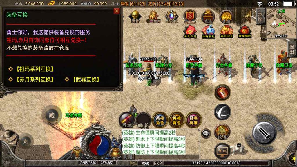 20241109093409843-MuMu20230815035203_syymw.com_