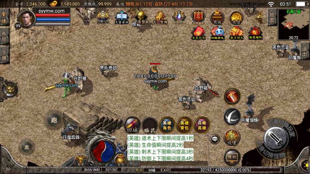 20241109093409543-MuMu20230815035139_syymw.com_