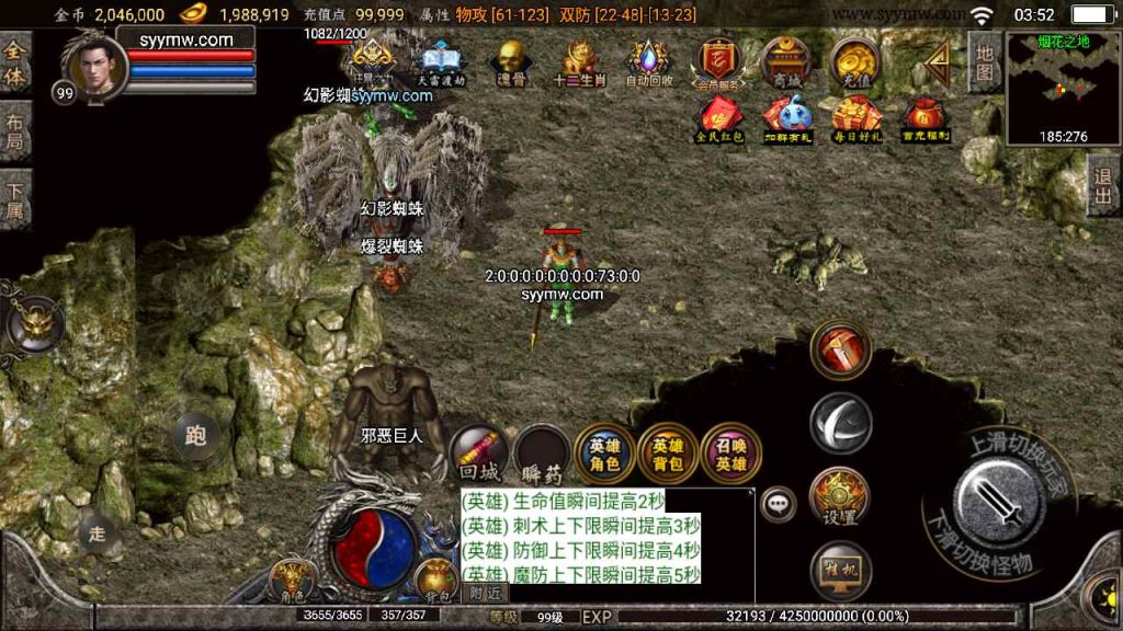 20241109093414772-MuMu20230815035242_syymw.com_