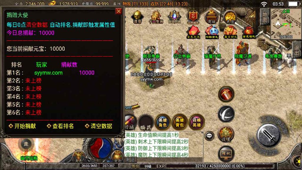 20241109093447141-MuMu20230815035318_syymw.com_