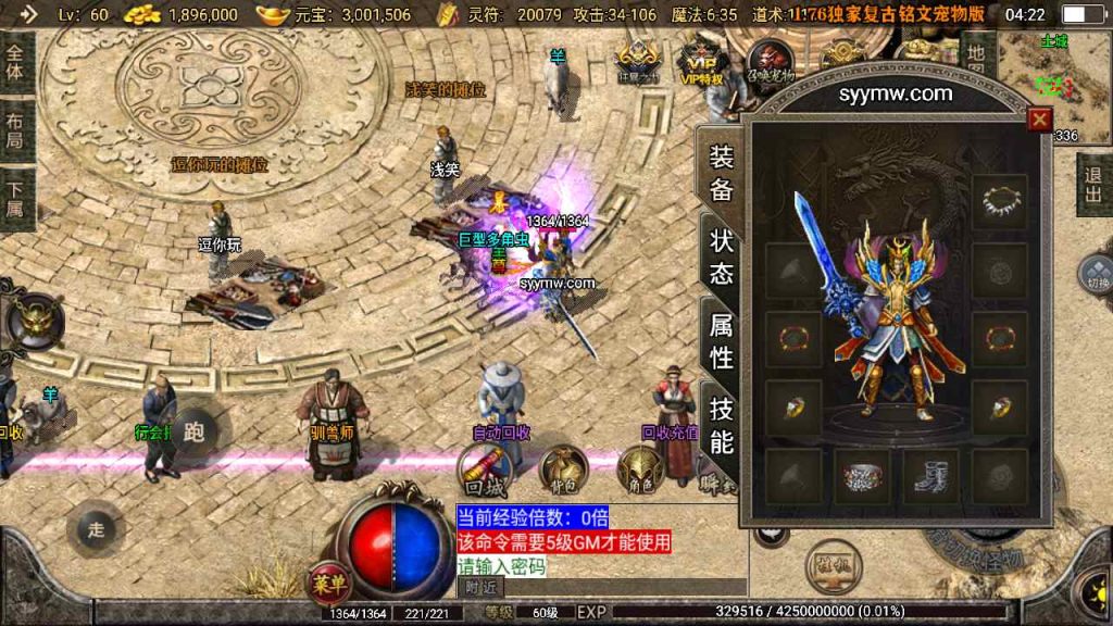 20241109093650361-MuMu20230815042206_syymw.com_-1