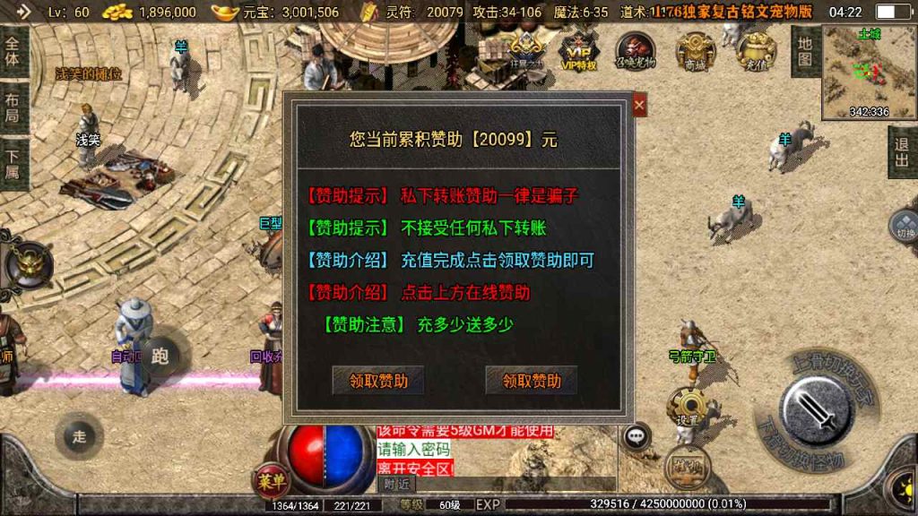 20241109093652248-MuMu20230815042212_syymw.com_