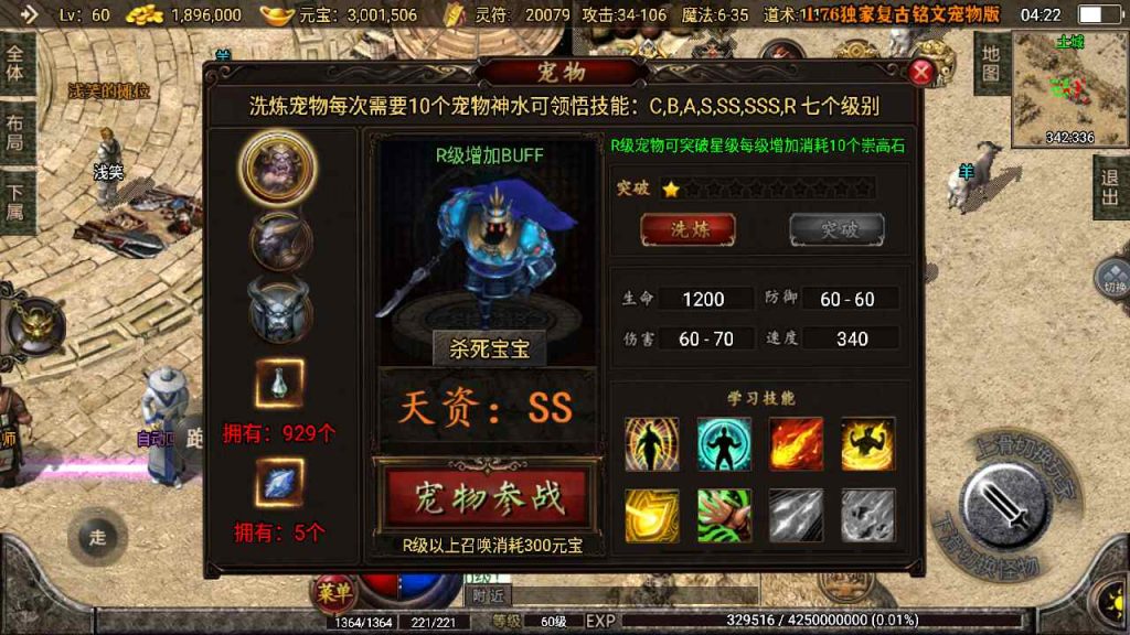 20241109093653450-MuMu20230815042215_syymw.com_