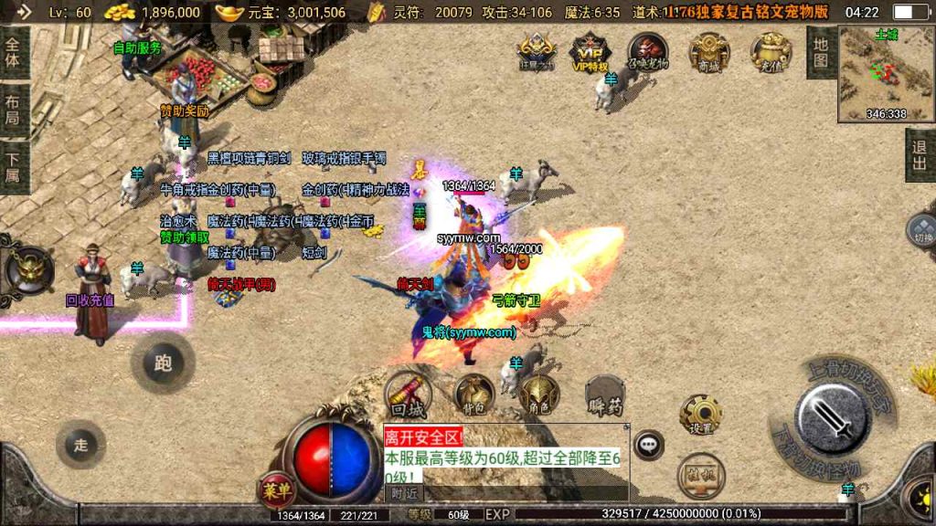 20241109093655921-MuMu20230815042231_syymw.com_