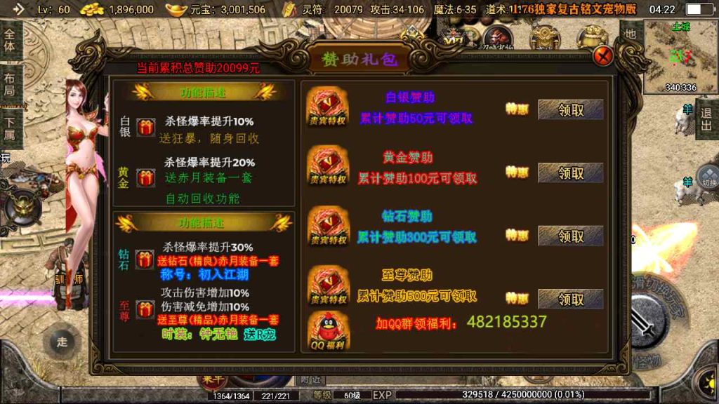 20241109093656967-MuMu20230815042237_syymw.com_