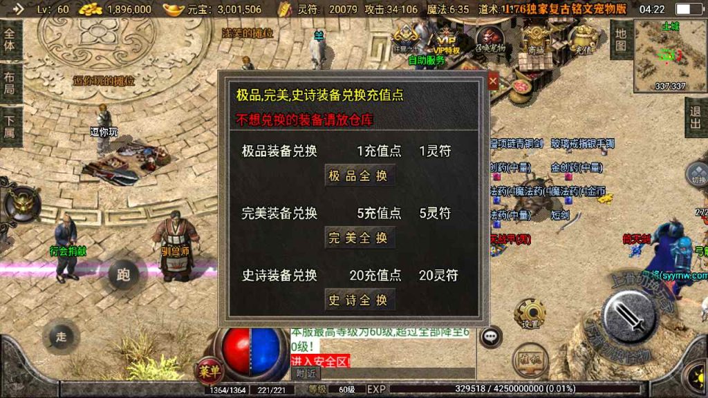 20241109093658217-MuMu20230815042246_syymw.com_