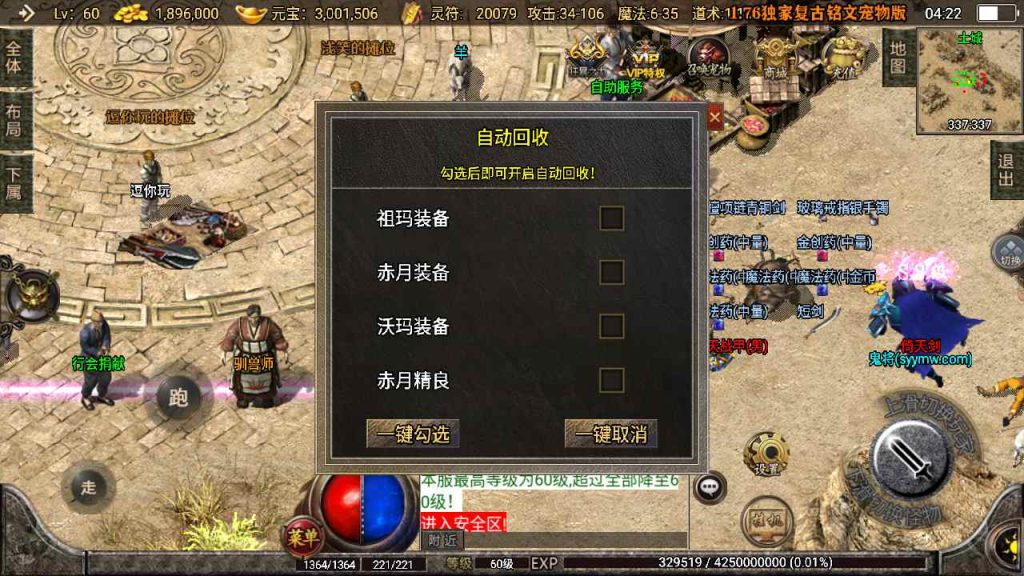 20241109093700428-MuMu20230815042250_syymw.com_