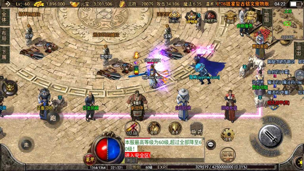 20241109093702764-MuMu20230815042255_syymw.com_