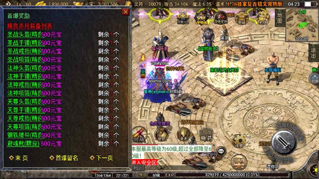 20241109093712923-MuMu20230815042323_syymw.com_