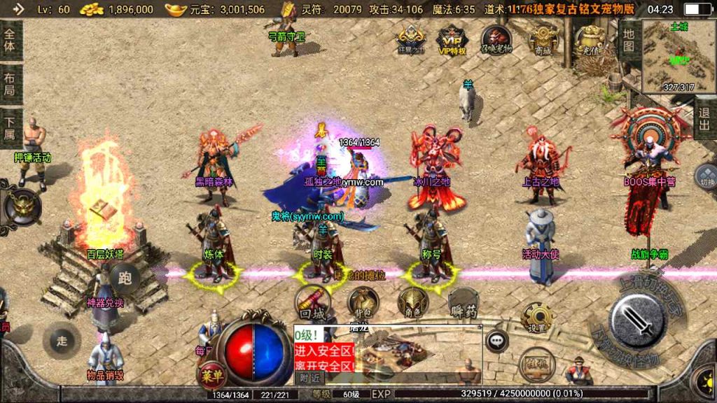 20241109093733492-MuMu20230815042339_syymw.com_