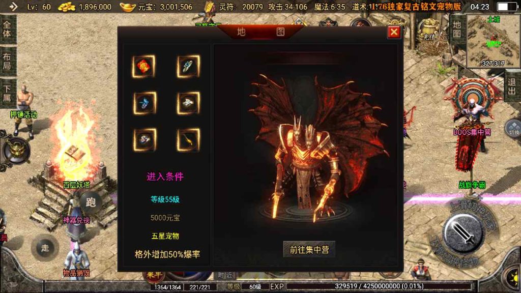 20241109093736490-MuMu20230815042344_syymw.com_