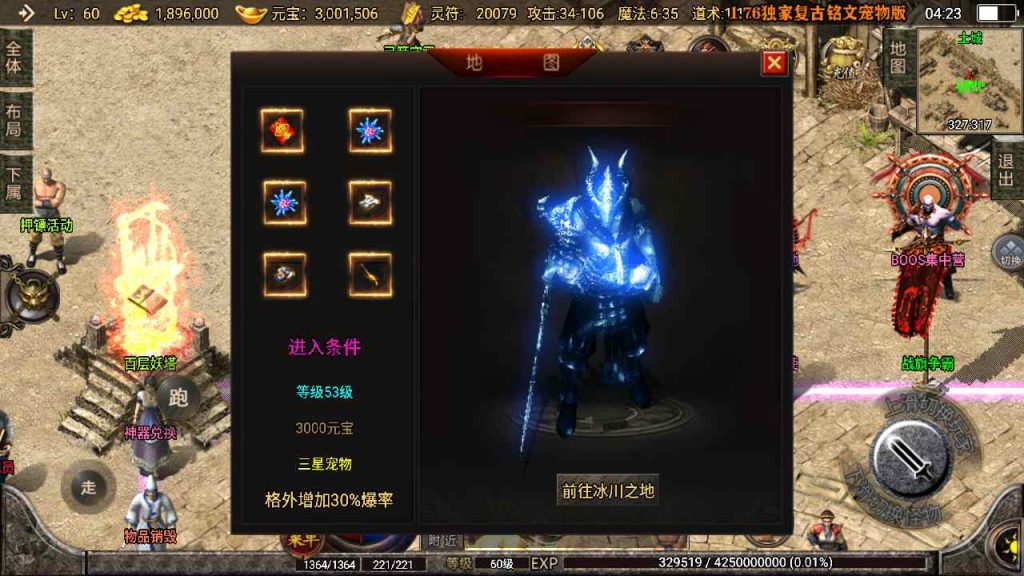 20241109093737276-MuMu20230815042347_syymw.com_