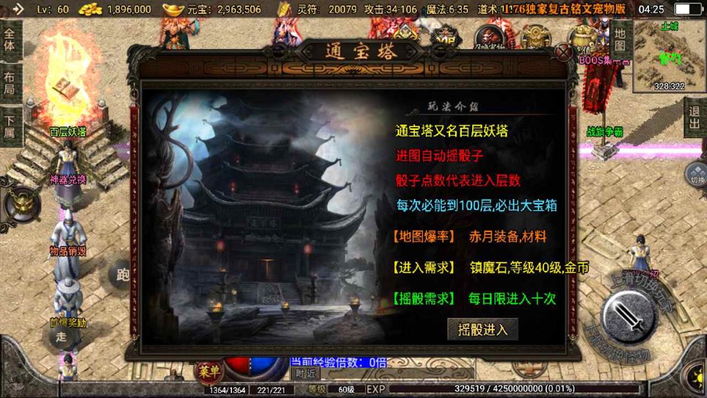 20241109093739520-MuMu20230815042526_syymw.com_