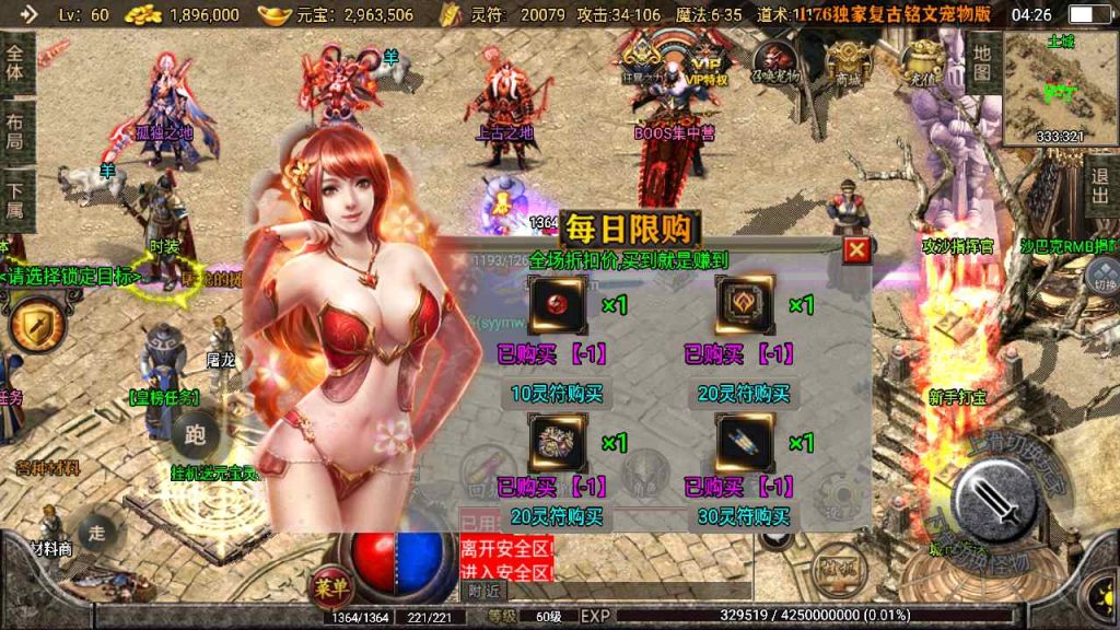 20241109093745566-MuMu20230815042617_syymw.com_