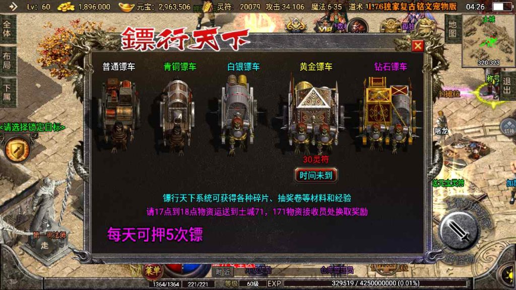 20241109093747537-MuMu20230815042639_syymw.com_