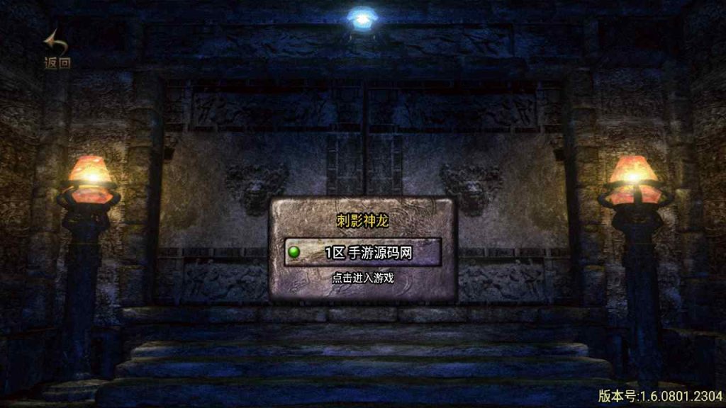 20241109095605695-MuMu20230815044110_syymw.com_