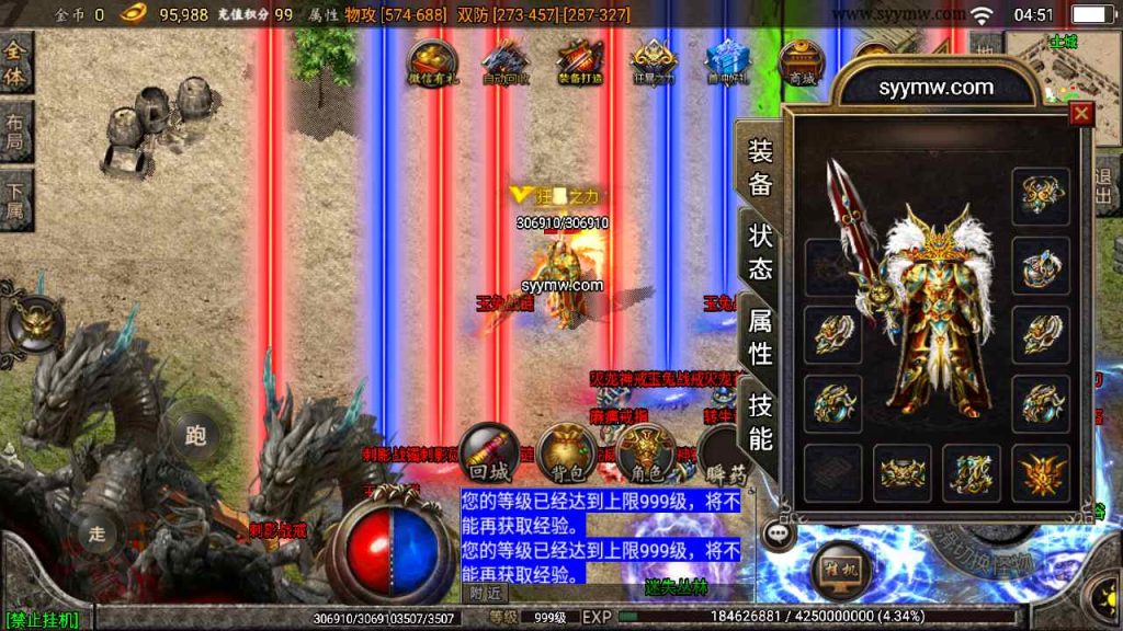 20241109095606422-MuMu20230815045146_syymw.com_