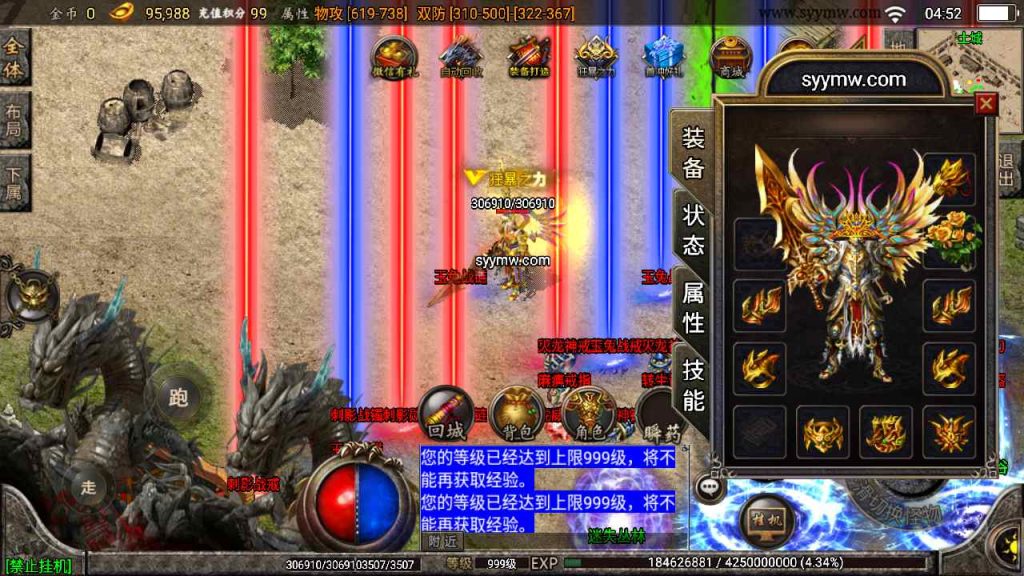 20241109095606801-MuMu20230815045208_syymw.com_