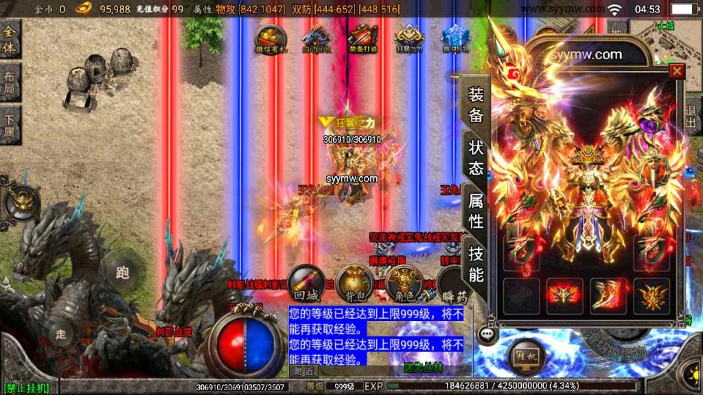 20241109095608493-MuMu20230815045355_syymw.com_