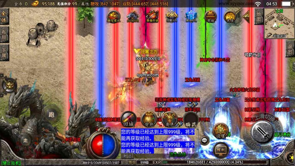 20241109095610973-MuMu20230815045359_syymw.com_