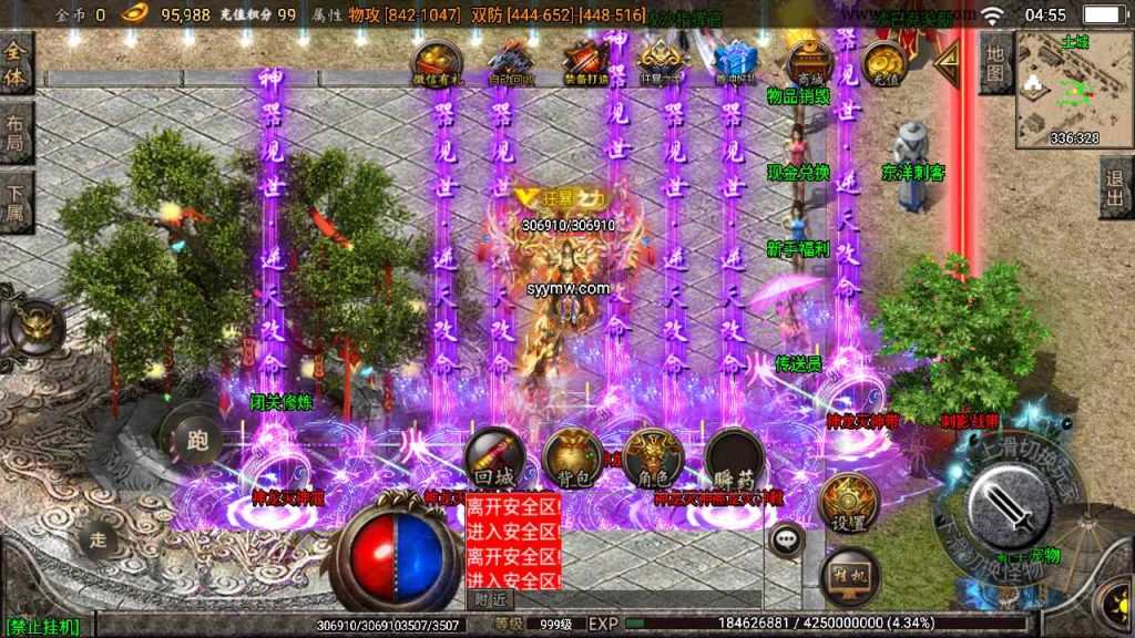 20241109095644443-MuMu20230815045543_syymw.com_