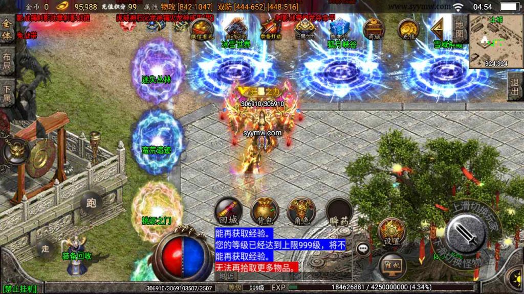 20241109095644198-MuMu20230815045413_syymw.com_