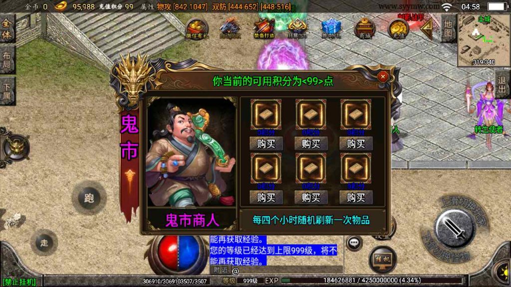 20241109095648839-MuMu20230815045812_syymw.com_