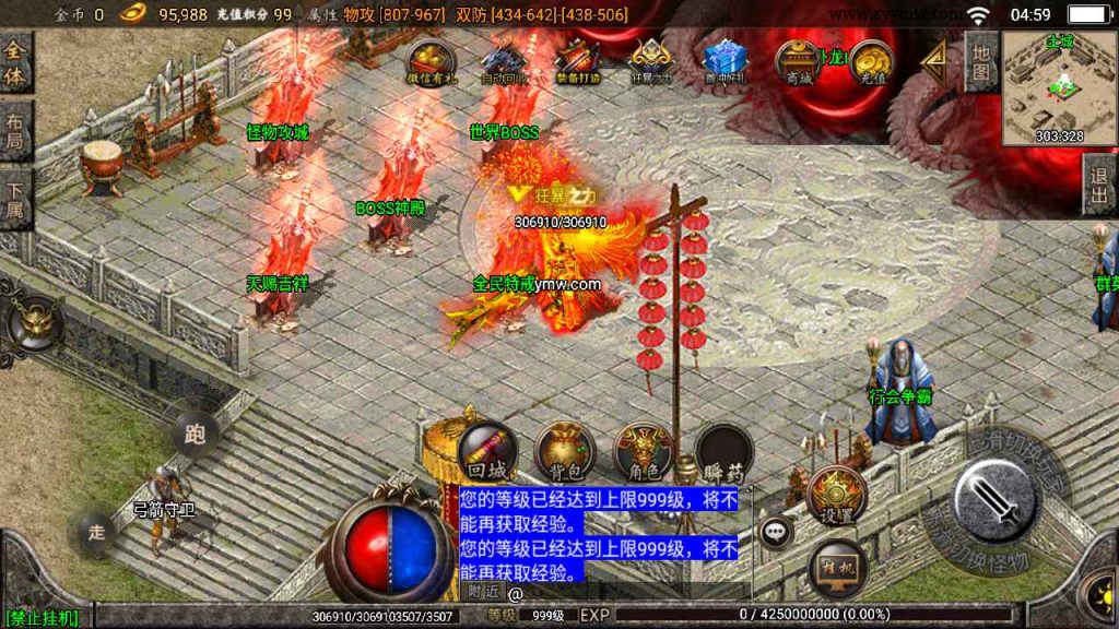 20241109095653579-MuMu20230815045920_syymw.com_