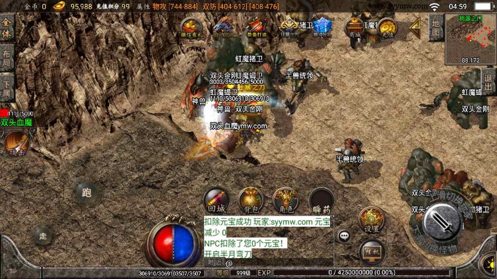 20241109095722575-MuMu20230815045950_syymw.com_