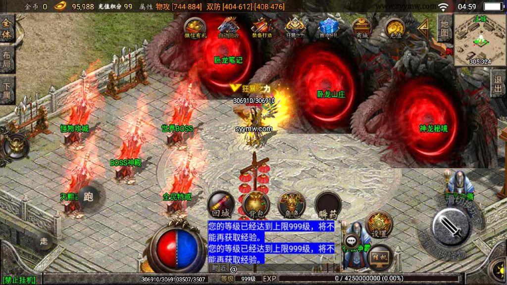 20241109095722601-MuMu20230815045939_syymw.com_