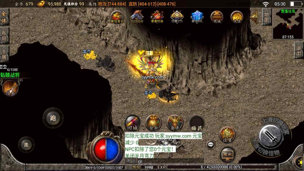 20241109095725880-MuMu20230815050029_syymw.com_