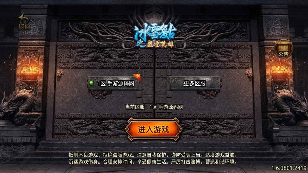 20241109095839620-MuMu20230815051141_syymw.com_