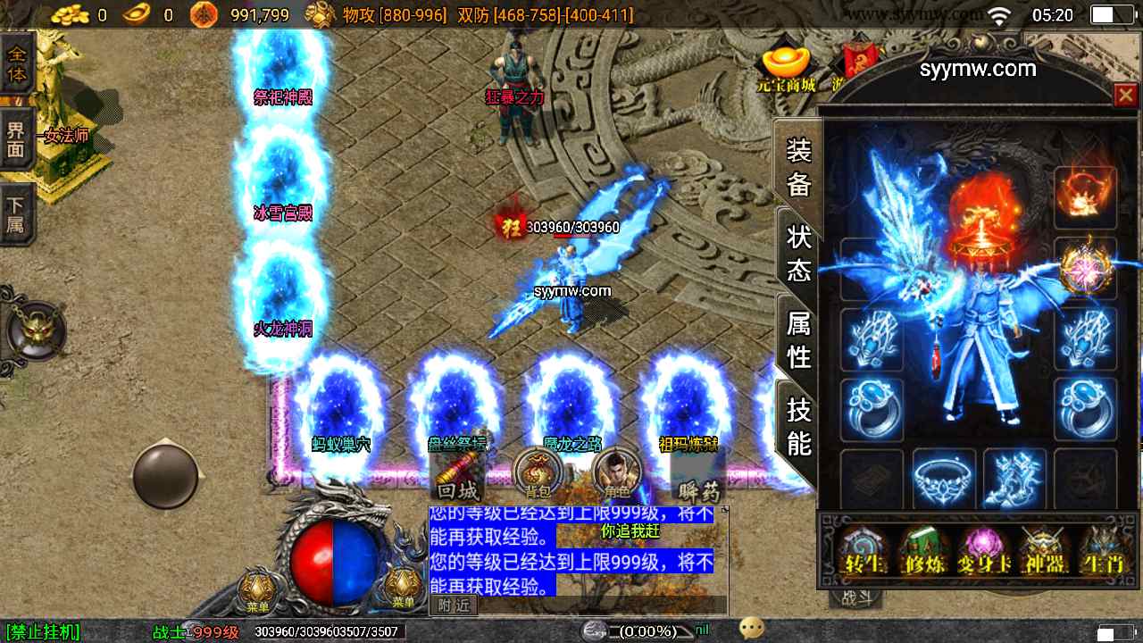【复古1.80火龙大陆修复白猪插件3.0版本】经典战神引擎火龙传奇手游最新打包Win服务端源码视频架设教程-新版多功能GM网页授权后台-GM直冲网页后台工具-安卓苹果IOS双端版本！手游网_手游发布网_手游源码库_手机游戏网三六版本库
