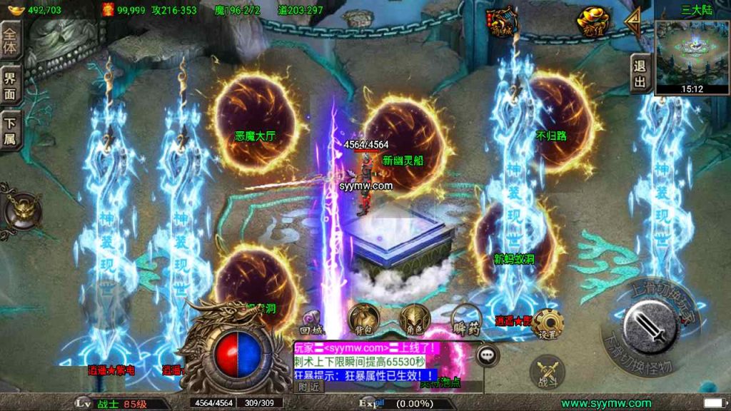 20241109100103478-MuMu20230815055251_syymw.com_